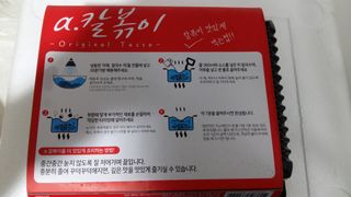 흰멍이님이 올린 리뷰 사진 2