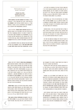온열체온화요법 온열체온화 요법(Thermotherapy for Anti-Cancer) — 4점을 준 리뷰어가 2022년 9월 올린 사용 사진
