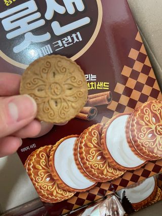 롯데제과 롯샌 카페크런치 — 5점을 준 리뷰어가 2021년 10월 올린 사용 사진