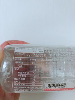 아쿠아스 플레이버워터 ★[아쿠아스] 제로칼로리 플레이버워터 복숭아/청포도 1BOX 20개입 — 5점을 준 리뷰어가 2021년 4월 올린 사용 사진