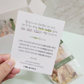 [그래한끼] 무설탕/저당 시리얼타입 수제그래놀라 (40gX10개) — 5점을 준 리뷰어가 2022년 7월 올린 사용 사진