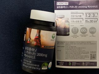슬림플래닛 L카르니틴 2000mg 엑서사이즈 — 5점을 준 리뷰어가 2021년 10월 올린 사용 사진