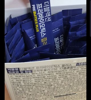 메이준뉴트리 더블액션 프리바이오틱스 플러스+ — 4.5점을 준 리뷰어가 2021년 4월 올린 사용 사진