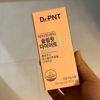 닥터피엔티 [Dr.PNT] 하루 2알로 건강한 다이어트! 한겨울에도 체지방만 쏙~ 슬림핏 다이어트 — 5점을 준 리뷰어가 2023년 3월 올린 사용 사진
