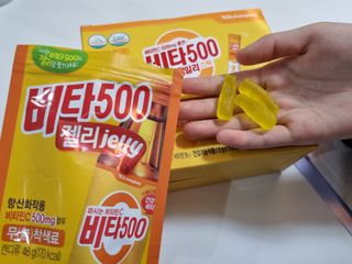 광동생활건강 [광동] 비타500데일리스틱 70포+쇼핑백+구미3개 — 5점을 준 리뷰어가 2021년 12월 올린 사용 사진