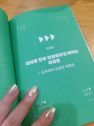 jeeun2da님이 올린 리뷰 사진 4