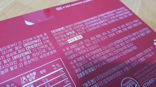 이지헬스 간편하니 [1개월 분  60정] — 4점을 준 리뷰어가 2021년 1월 올린 사용 사진
