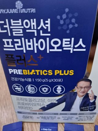 메이준뉴트리 더블액션 프리바이오틱스 플러스+ — 5점을 준 리뷰어가 2021년 6월 올린 사용 사진