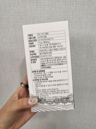 쪼꼬사랑이언니님이 올린 리뷰 사진 2