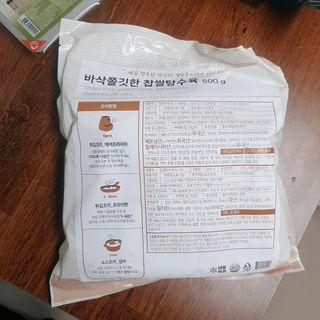 마니악스님이 올린 리뷰 사진 2