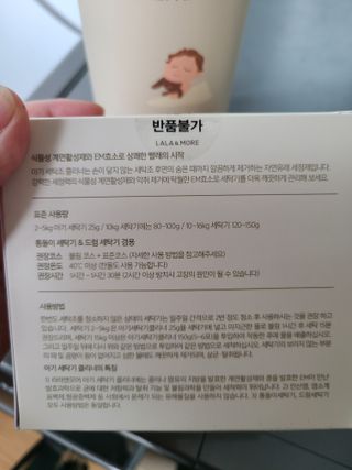 으니님이 올린 리뷰 사진 3