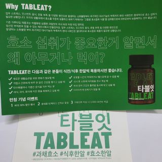 쪼꼬밍💖님이 올린 리뷰 사진 3