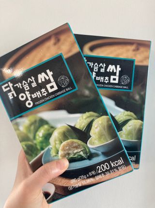 펀쿡 닭양쌈, 닭가슴살 양배추 쌈 280g 2팩 — 5점을 준 리뷰어가 2021년 1월 올린 사용 사진