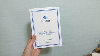 닥터마시멜로 닥터마스멜로 마블러스 아쿠아 클리닉 마스크 — 5점을 준 리뷰어가 2021년 3월 올린 사용 사진