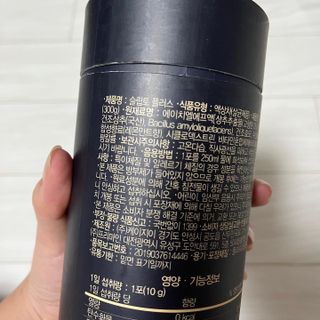 프리마인 자체 기업부설 연구소에서 찾아낸 건강한 수면의 비밀.  슬립토 플러스 30포 — 4.5점을 준 리뷰어가 2022년 5월 올린 사용 사진