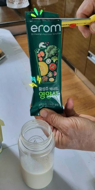 참살이님이 올린 리뷰 사진 4