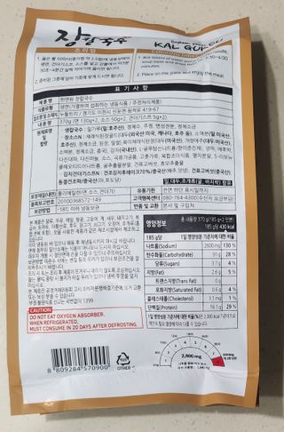 써니님이 올린 리뷰 사진 3