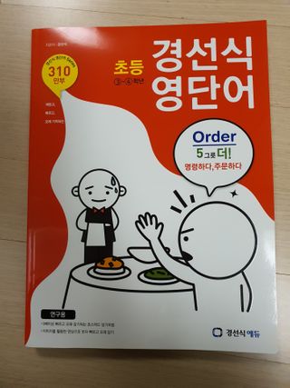 나나님이 올린 리뷰 사진 1