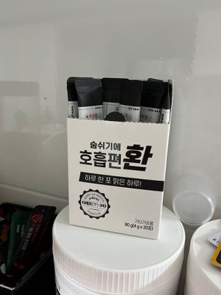 푸름웰니스 부아메라 프로폴리스 도라지 호흡편환 20포 — 5점을 준 리뷰어가 2022년 3월 올린 사용 사진