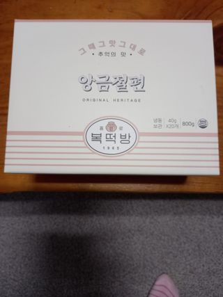 송현동쭈니맘님이 올린 리뷰 사진 1