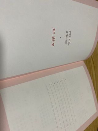 언희님이 올린 리뷰 사진 2