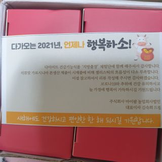 알몽님이 올린 리뷰 사진 1