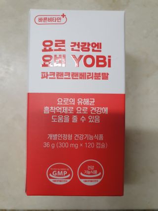 바른비타민 요비 1박스 120캡슐 요로건강 요헬씨 원료 복합 건강식품 — 5점을 준 리뷰어가 2021년 6월 올린 사용 사진