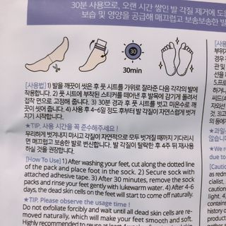 떡뽀끼조아님이 올린 리뷰 사진 3