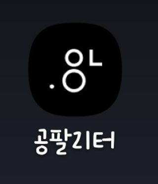 0.8L 마케팅팀 - — 4점을 준 리뷰어가 2021년 5월 올린 사용 사진