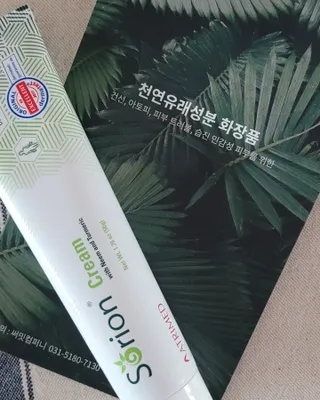 건선/아토/습진/민감성 피부 천연보습진정크림 소리온 크림 & 센시티브 크림 50g — 5점을 준 리뷰어가 2022년 2월 올린 사용 사진