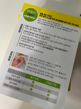 뀨류꾸루사사님이 올린 리뷰 사진 2