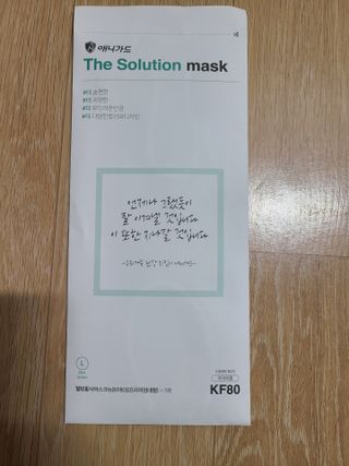 [이지아 마스크] 애니가드 더솔루션마스크 KF80 대형 컬러 4종 — 5점을 준 리뷰어가 2021년 6월 올린 사용 사진