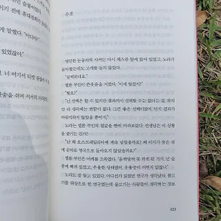 내마음의풍금님이 올린 리뷰 사진 4