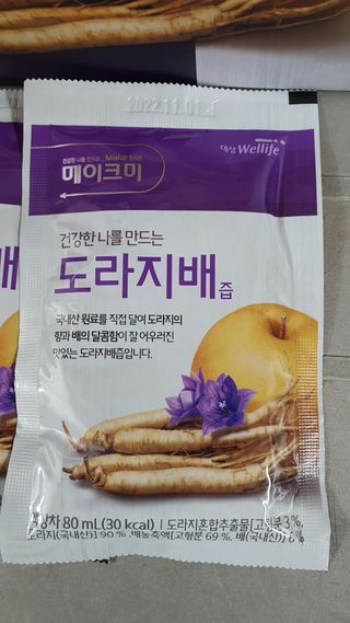감나무94님이 올린 리뷰 사진 4