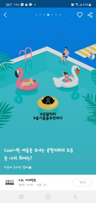 눈꽃여왕님이 올린 리뷰 사진 1