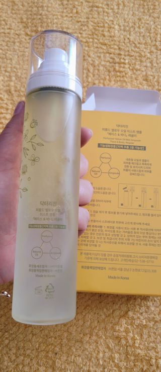 닥터리진 퍼퓸드 옐로우 오일 미스트 앰플 [페이스앤바디] 레귤러 — 5점을 준 리뷰어가 2022년 10월 올린 사용 사진