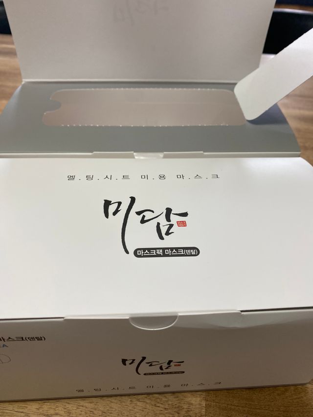 마스크팩 마스크 미담 (덴탈형) 리뷰 사진