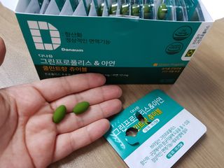 다나음 그린프로폴리스&아연 — 4점을 준 리뷰어가 2021년 10월 올린 사용 사진