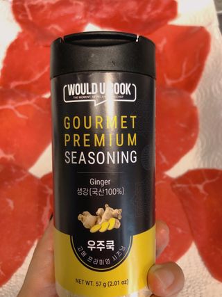 우주쿡 천연조미료 고메 프리미엄 시즈닝 6종 택1 청양고추+ /대파 /깻잎 /마늘 /생강 /표고버섯 — 5점을 준 리뷰어가 2021년 9월 올린 사용 사진