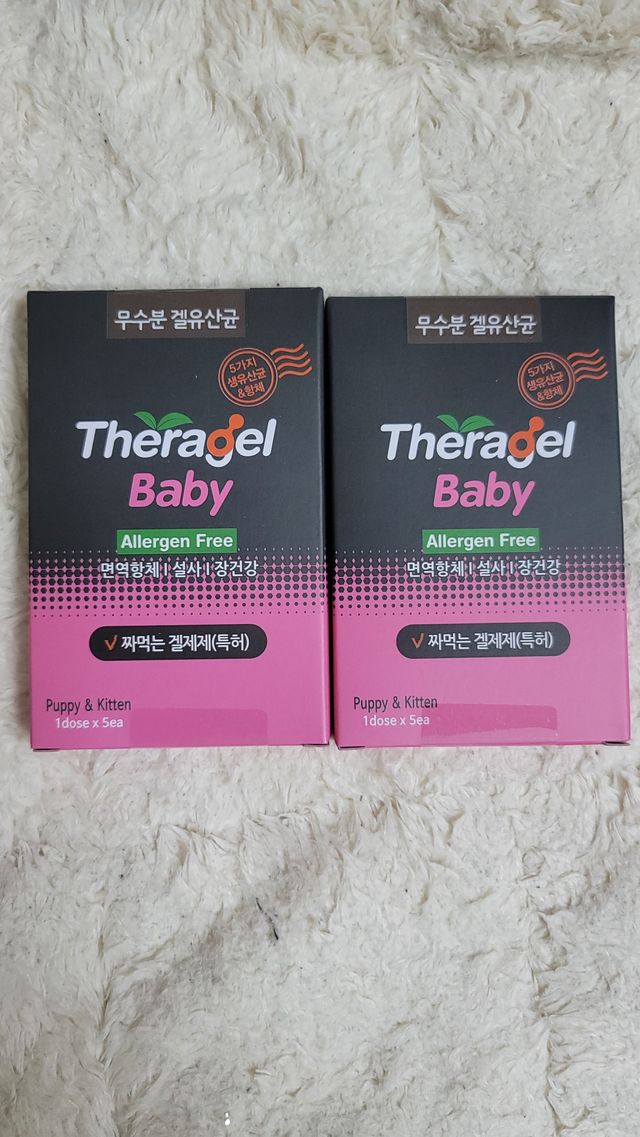 반려동물 유산균 테라겔 체험 팩 리뷰 사진