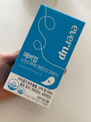 [몸엔용] 에버업 멀티비타민&미네랄, 눈건강 루테인 혈행건강 오메가3, 면역 프로바이오틱스 3종 택1 — 5점을 준 리뷰어가 2022년 4월 올린 사용 사진