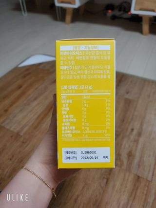 🌼러블리맘🌷님이 올린 리뷰 사진 2