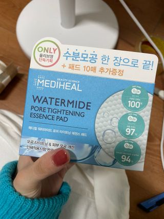 메디힐 워터마이드 포어 타이트닝 에센스 패드 — 5점을 준 리뷰어가 2021년 9월 올린 사용 사진