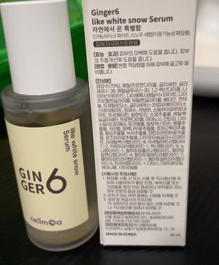 GINGER6 라이크 화이트 스노우 세럼 — 4점을 준 리뷰어가 2021년 10월 올린 사용 사진