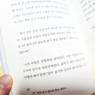 쓸언니님이 올린 리뷰 사진 4