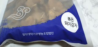 쩐하맘님이 올린 리뷰 사진 2