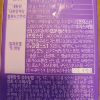 필리브 엘라스틴 더 리프트 — 5점을 준 리뷰어가 2021년 8월 올린 사용 사진