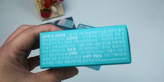 메디타민 인체유래 비피더스 포스트 프로바이오틱스 — 5점을 준 리뷰어가 2021년 4월 올린 사용 사진