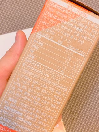오잉님이 올린 리뷰 사진 2