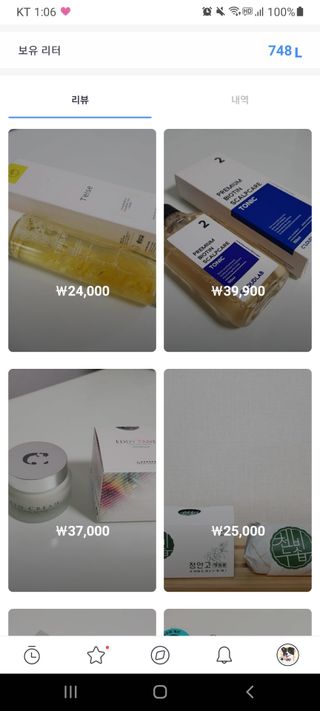 0.8L 마케팅팀 - — 5점을 준 리뷰어가 2021년 5월 올린 사용 사진